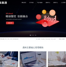 镇江用友_镇江ERP软件_镇江OA软件-镇江易科计算机科技有限公司