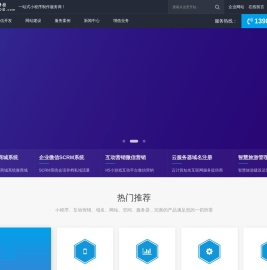 无二科技-专注互联网服务,网站建设,企业网站开发,成都网站建设公司,微信小程序,小程序制作,网站设计,运营推广,电商运营,网站设计,小程序开发,微信开发