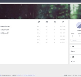 退磁器
