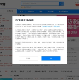 考试信息网-考试技巧网-勒可斯考试网