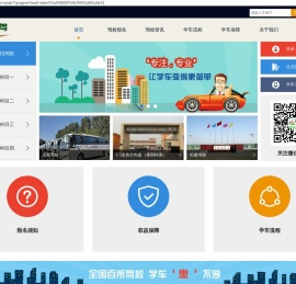 北京新月驾讯科技有限公司