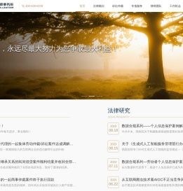 高金律师事务所_北京专业律师提供企业法律顾问服务