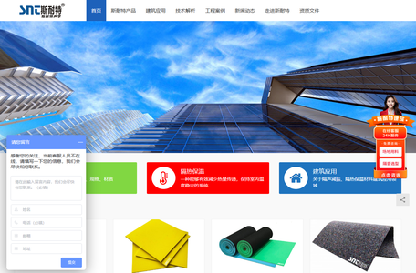 广州斯耐特建筑科技有限公司,隔音垫厂家