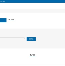 重庆监控立杆厂首页-定做加工监控立杆_操作台
