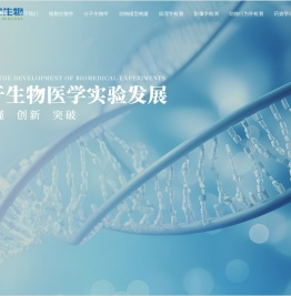 烟台科优生物科技有限公司