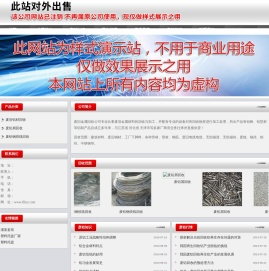 废铝回收|废铝灰回收|废旧铝材回收|废铝屑回收|废铝钢绞线回收|河北废旧金属回收公司