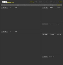 扫雷网 Saolei.wang - 扫雷,扫雷排行,扫雷录像,扫雷下载,扫雷教程,扫雷纪录,扫雷高手,扫雷玩家,扫雷论坛,扫雷秘籍,扫雷技巧,Minesweeper,Minesweeper Clone