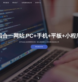 出行-城市限行 提供价值-三岩互联网