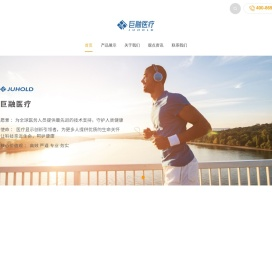 医用显示器_医疗显示器_超声显示器_深圳市巨融医疗科技有限公司