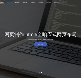 互通联信息科技