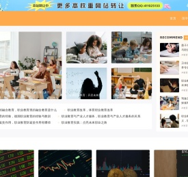 麻城生活网_麻城最新招聘信息_麻城拼团|麻城信息网站