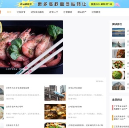 迁安贴吧_迁安吧|迁安门户网