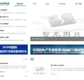 鲁邦漱口水网站