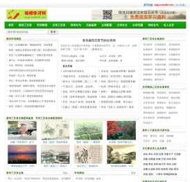 唐诗宋词精选_唐诗三百首_唐诗宋词名句_古诗配画赏析_古诗学习网