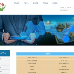 电子元器件_电源方案_品牌代理商_USB开关_高速开关-深圳市隆登源电子有限公司