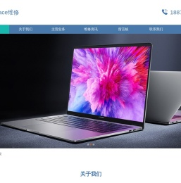杭州surface维修-杭州微软-杭州微软维修点