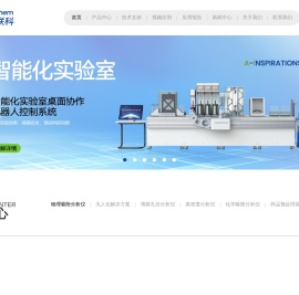 孔径分析仪_比表面积_化学吸附仪_真密度_理化联科官网-理化联科(北京)仪器科技有限公司