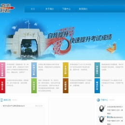 教辅产品-河北银盘文化传播有限公司