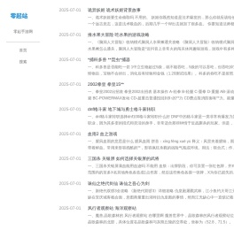 手游谷盒子_0.1折游戏盒子_手游谷手游盒子 - 零起手游网