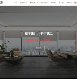 郑州办公室装修_餐饮店面设计_商铺装修设计_千舟装饰