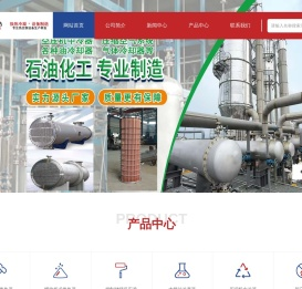 列管式换热器_管壳式换热器_冷凝器生产厂家-河南威恩换热