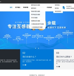 南京圳恒通电子有限公司