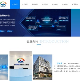 【职教桥】官方网站_人才培养全生命周期服务商