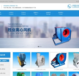 离心风机_离心式通风机工作原理_胜业风机型号及参数大全