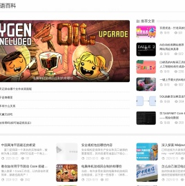 乎语百科-更懂你的百科全书！