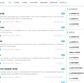 编程文档_开发教程 - 编程好6文档