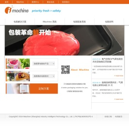 埃幸（上海）工业智能科技有限公司_埃幸（上海）工业智能科技有限公司