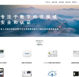 飞天诚信信息安全专家 | FEITIAN-飞天智能卡加密狗|加密锁厂家|高速读写器|接触式智能卡读写器|智能卡加密锁|金融IC卡读写器|可视智能卡金融IC卡|金融IC借记卡|动态口令读写器