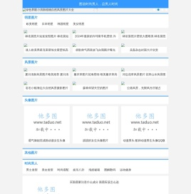 他多图-生活唯美图片、手机壁纸、头像图片这里都有！