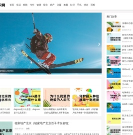 七媒知识网