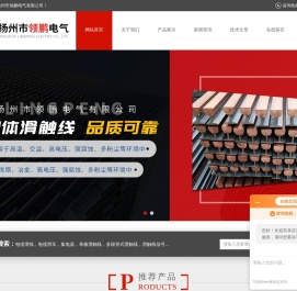 四轮板式滑车-球铰-两轮板式工具滑车-扬州市领鹏电气有限公司