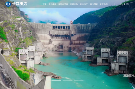 中国长江电力股份有限公司
