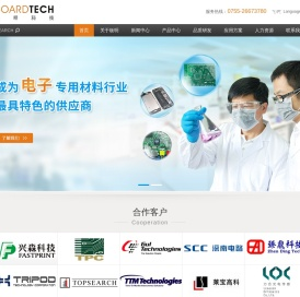 深圳市板明科技股份有限公司-PCB化学品/超粗化/键合剂/闪蚀/MSAP