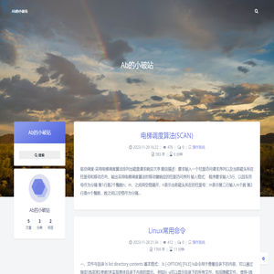 Ab的小破站 - 又一个WordPress站点