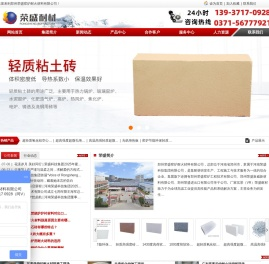 高铝轻质保温砖_刚玉莫来石砖厂家_轻质耐火砖价格