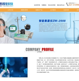 集菌仪_智能集菌仪_集菌培养器_集菌仪厂家_琪摩(上海）电子科技有限公司