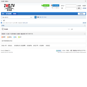 驻马店论坛_驻马店同城_天中论坛_驻马店贴吧_驻马店门户网_爱驻马店 -  Powered by Discuz!