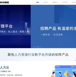 一米网络科技集团
