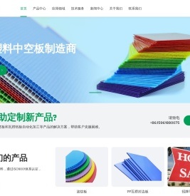 PP中空板-瓦楞塑料中空板生产厂家-江阴佑明新材料科技有限公司