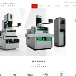 重庆道合工业设计有限公司