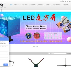 3D全息广告机_VR虚拟眼镜_VR一体机工厂_AR智能蓝牙游戏枪厂家 - 开欧客官网
