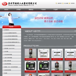 苏州密封件-苏州市润封工业器材有限公司