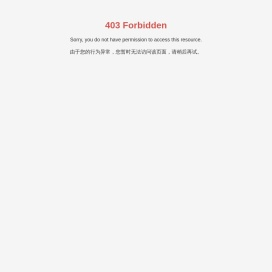 重庆豪爵世家家具有限公司-全屋定制,整体橱柜,门墙系统,软装家具