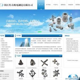 CQ-LOK_三阀组_仪表阀门_仪表配件_防爆电器_镇江传奇机电制造有限公司