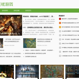 无忧游戏