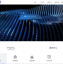猎熊座安全技术（上海）有限公司-平安城市服务商